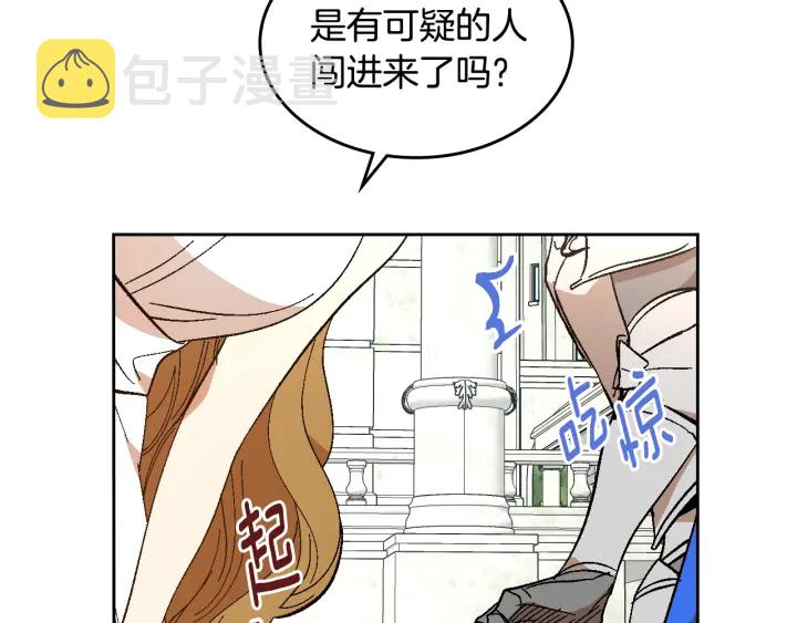 番外11 找到你了86