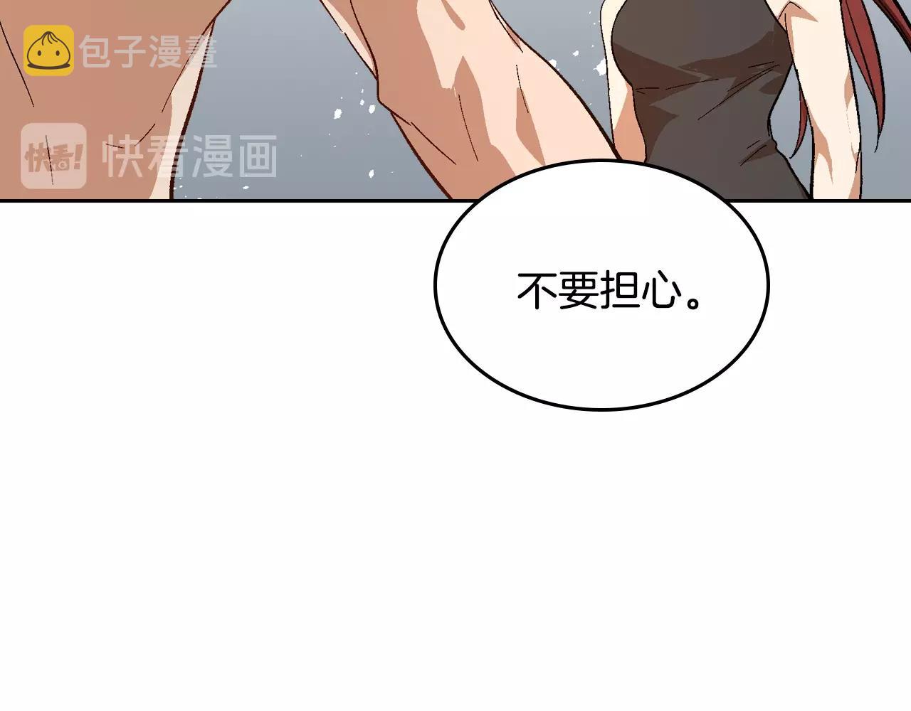 第88话 格斗竞赛27