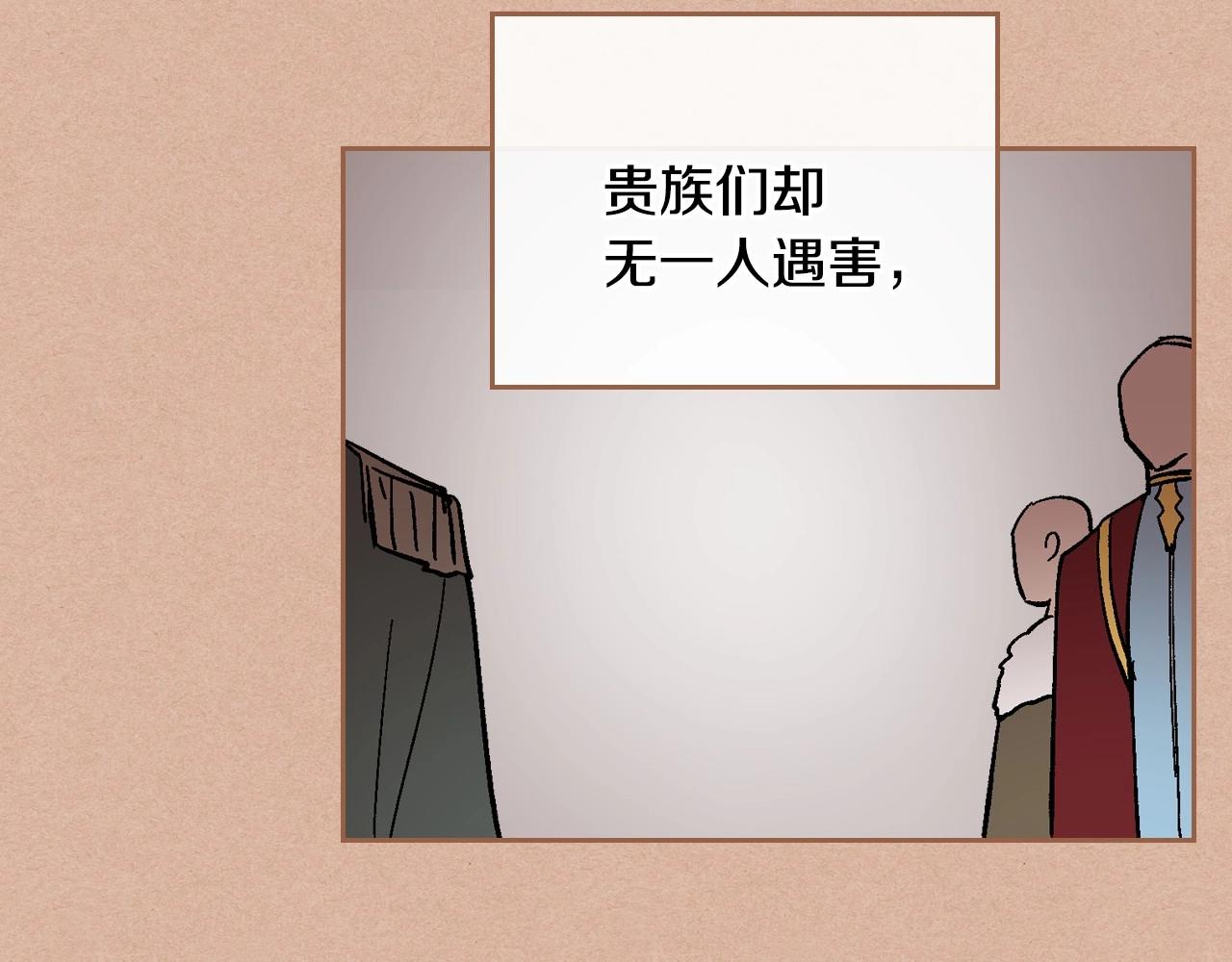 第109话 恋爱魔爪97
