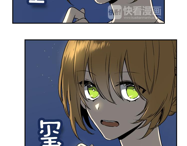第4话 两情相悦？27