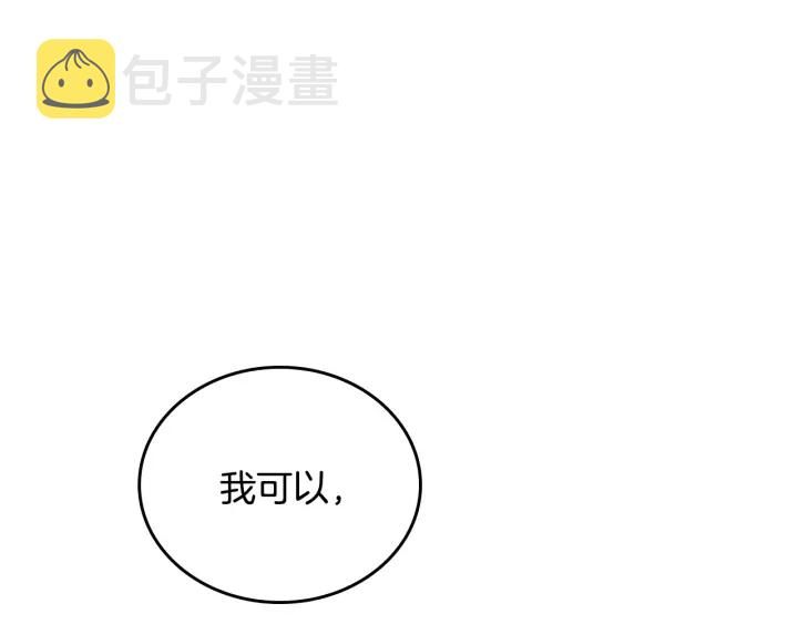 第134话 我没时间了73