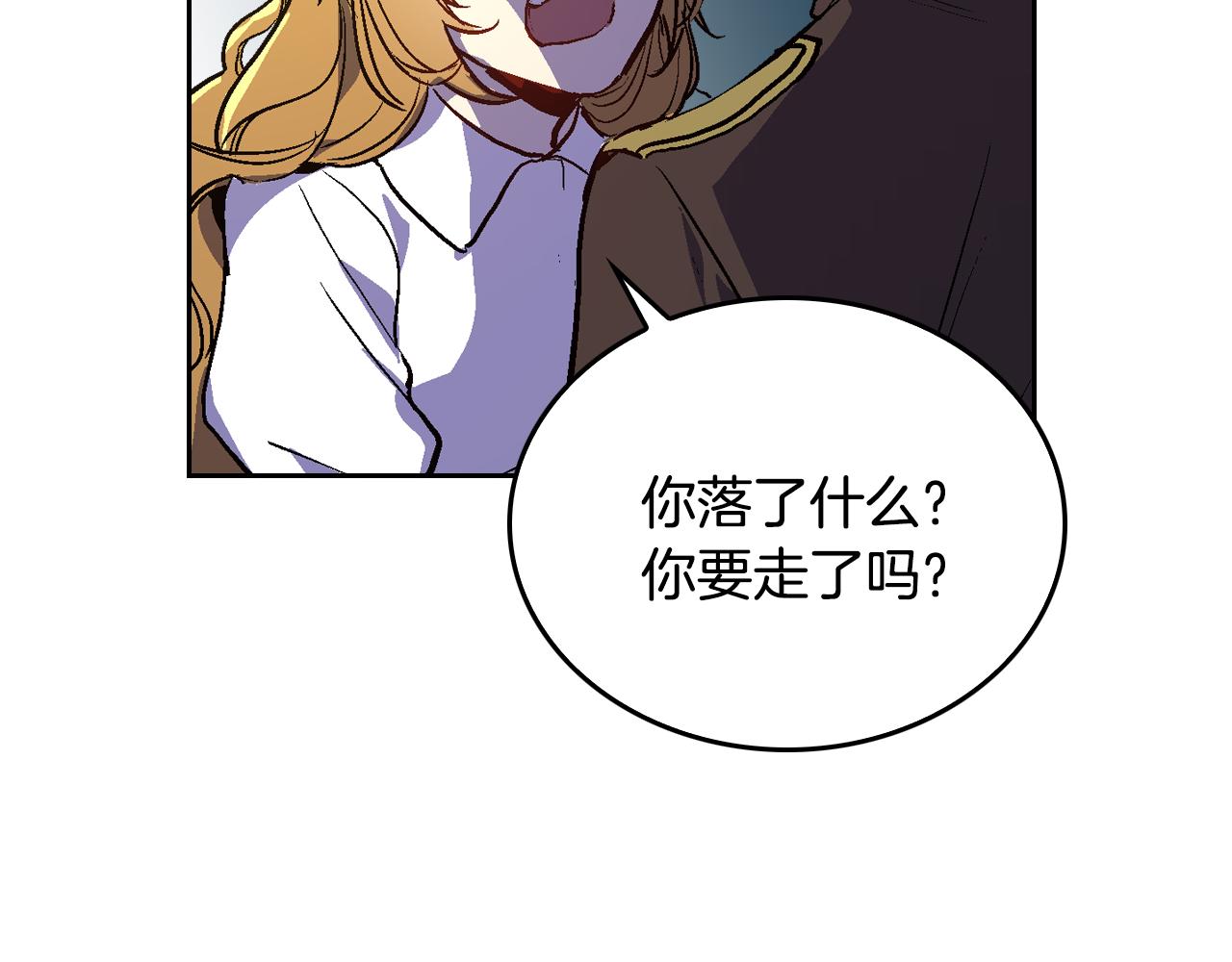 第46话 睡在我身边27