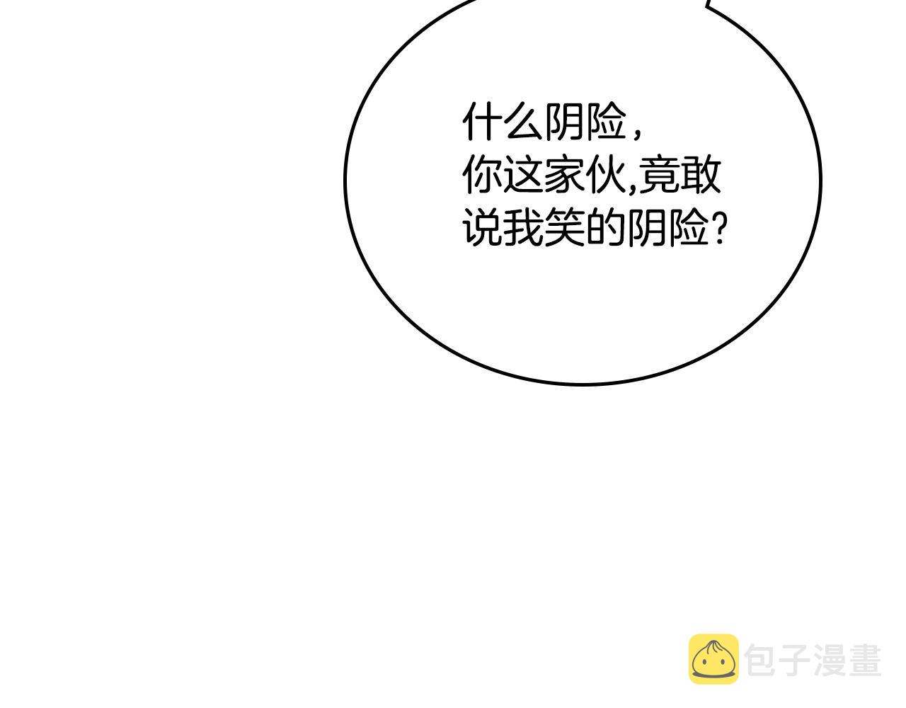 第66话 你做了什么？20