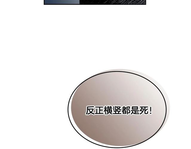 第116话 一定要逃出去！114