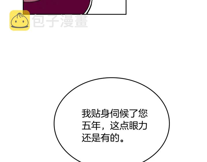 番外3 心有所属99