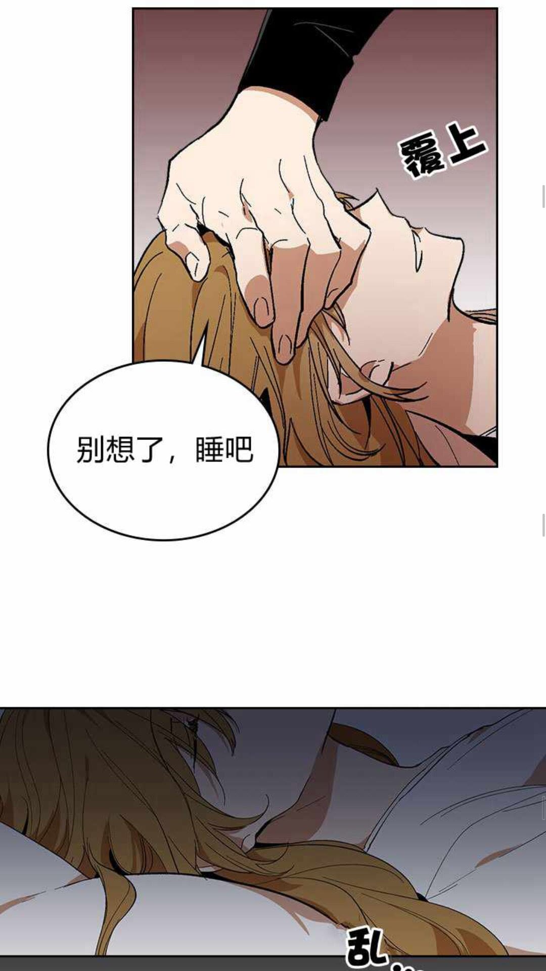 第122话 我做恶梦了26