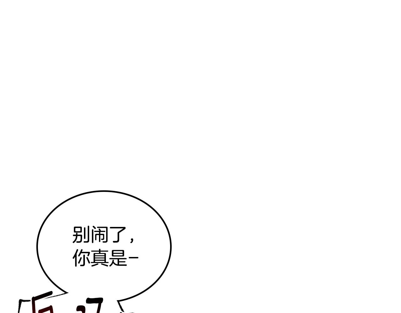 第109话 恋爱魔爪49