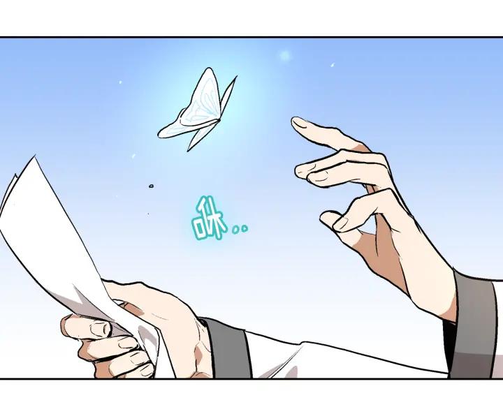 第38话 我的徒弟31