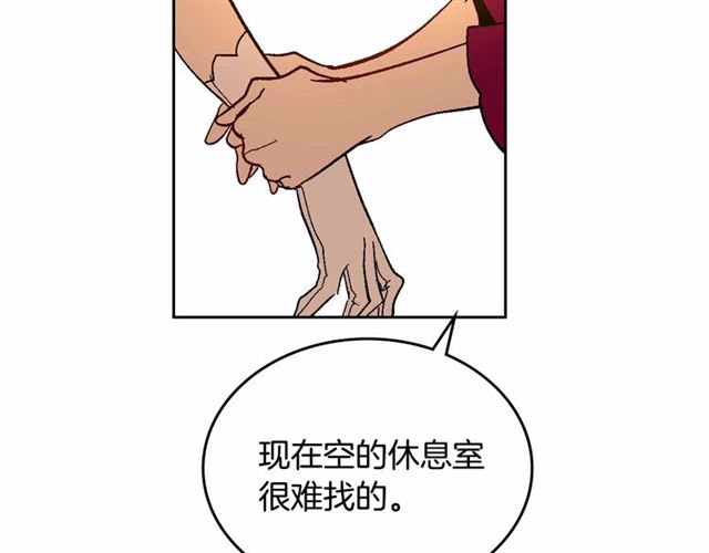 第113话 情话努尔????97