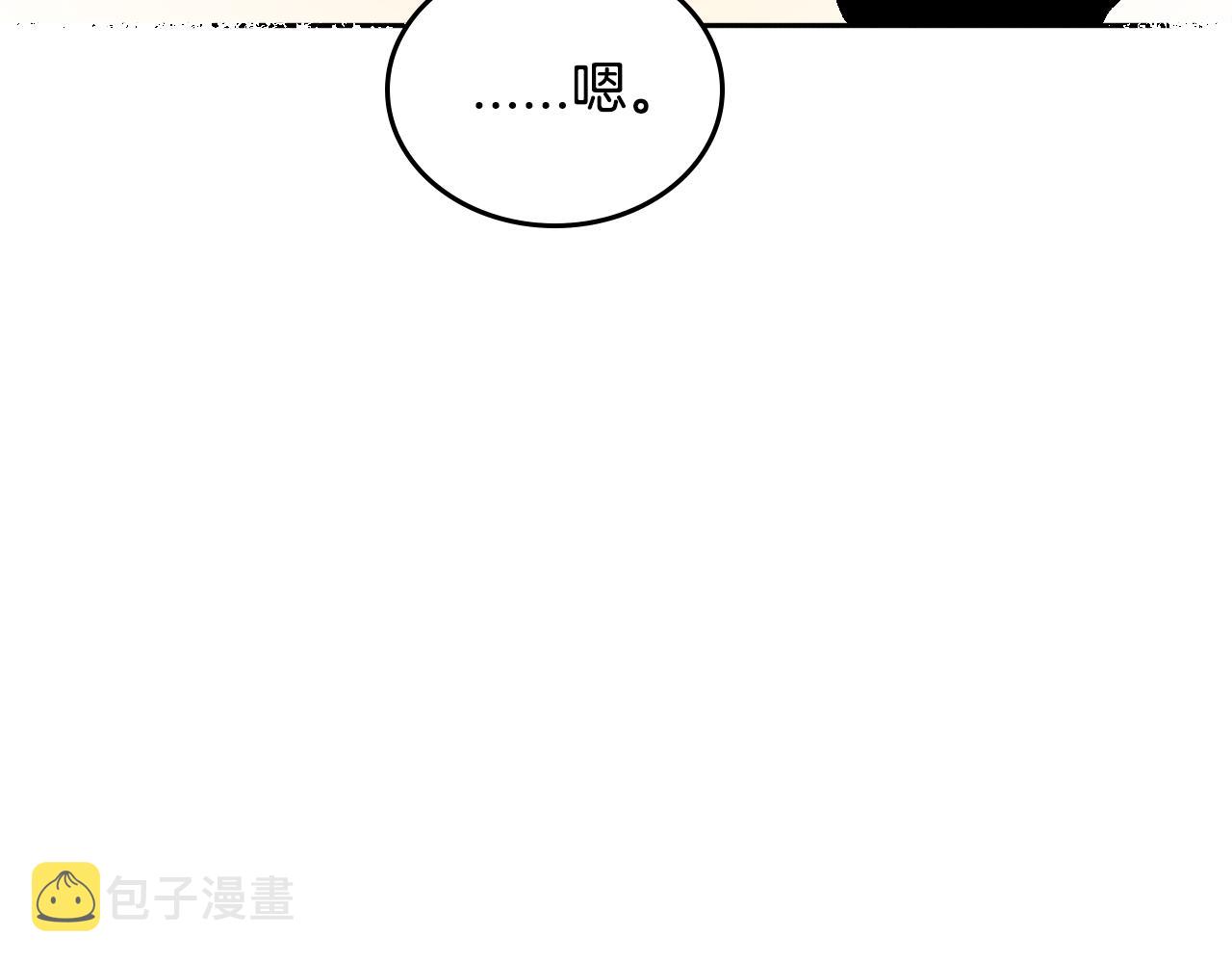 第60话 因爱指引115