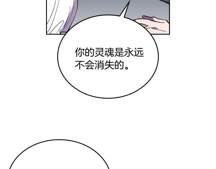 第133话 你快死了70