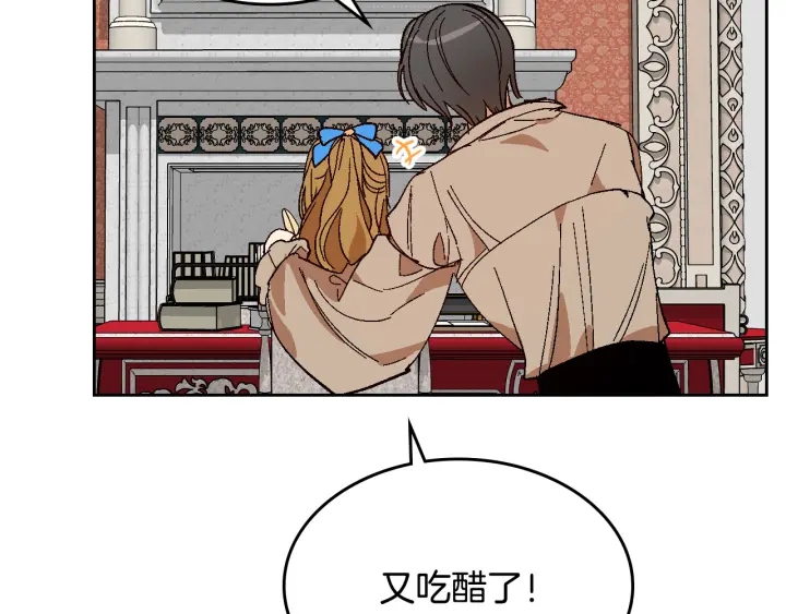 番外8 命运117