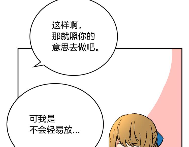 第5话 真正的爱情111