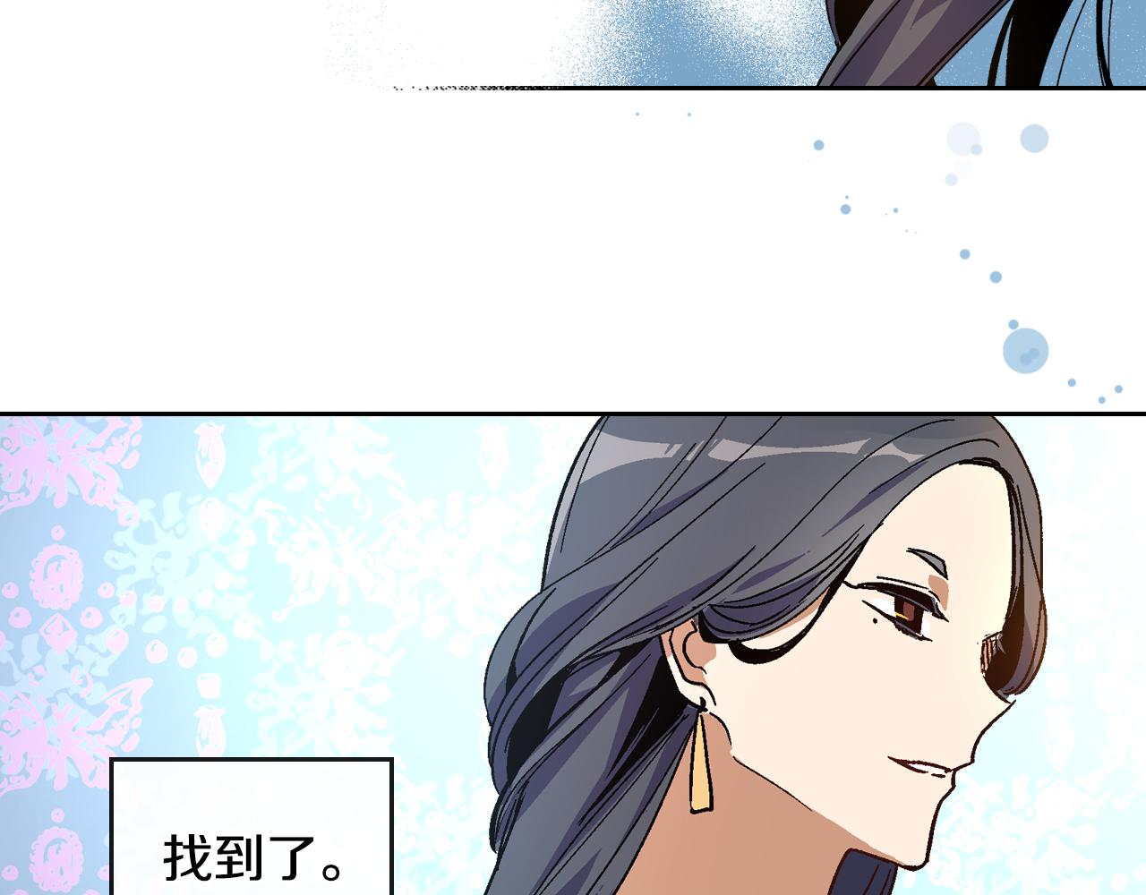 第58话 虚伪的妖妇52