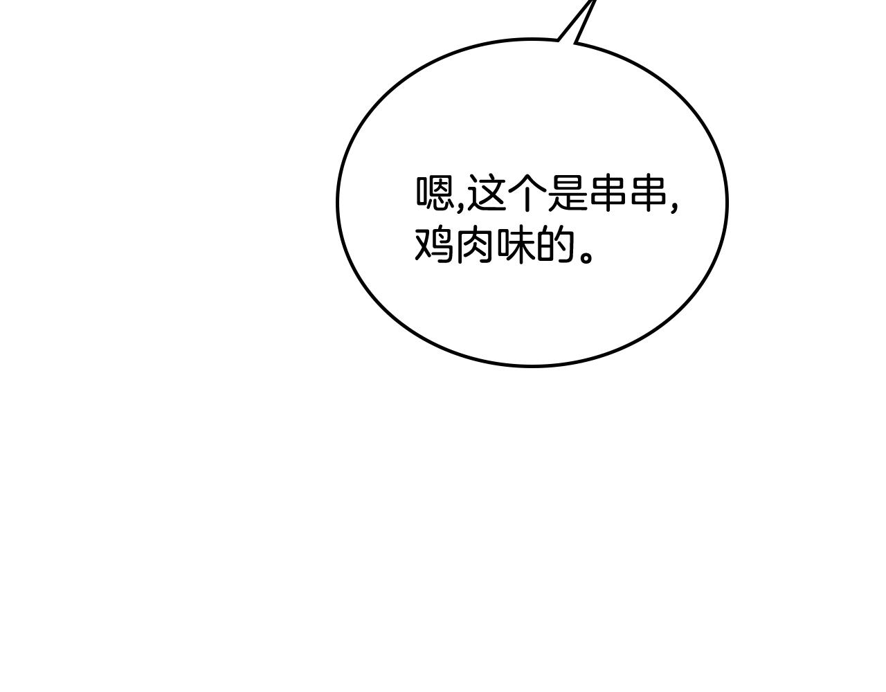 第69话 夜市33