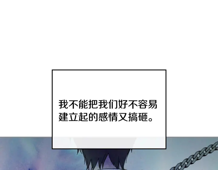 第133话 你快死了75