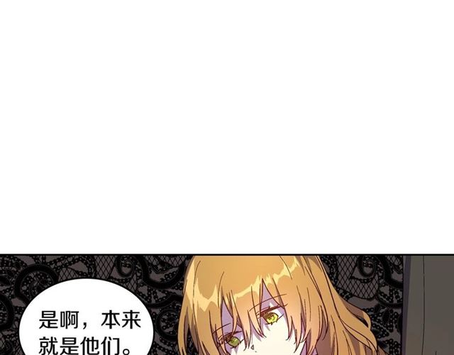 第118话 不想再隐瞒????120