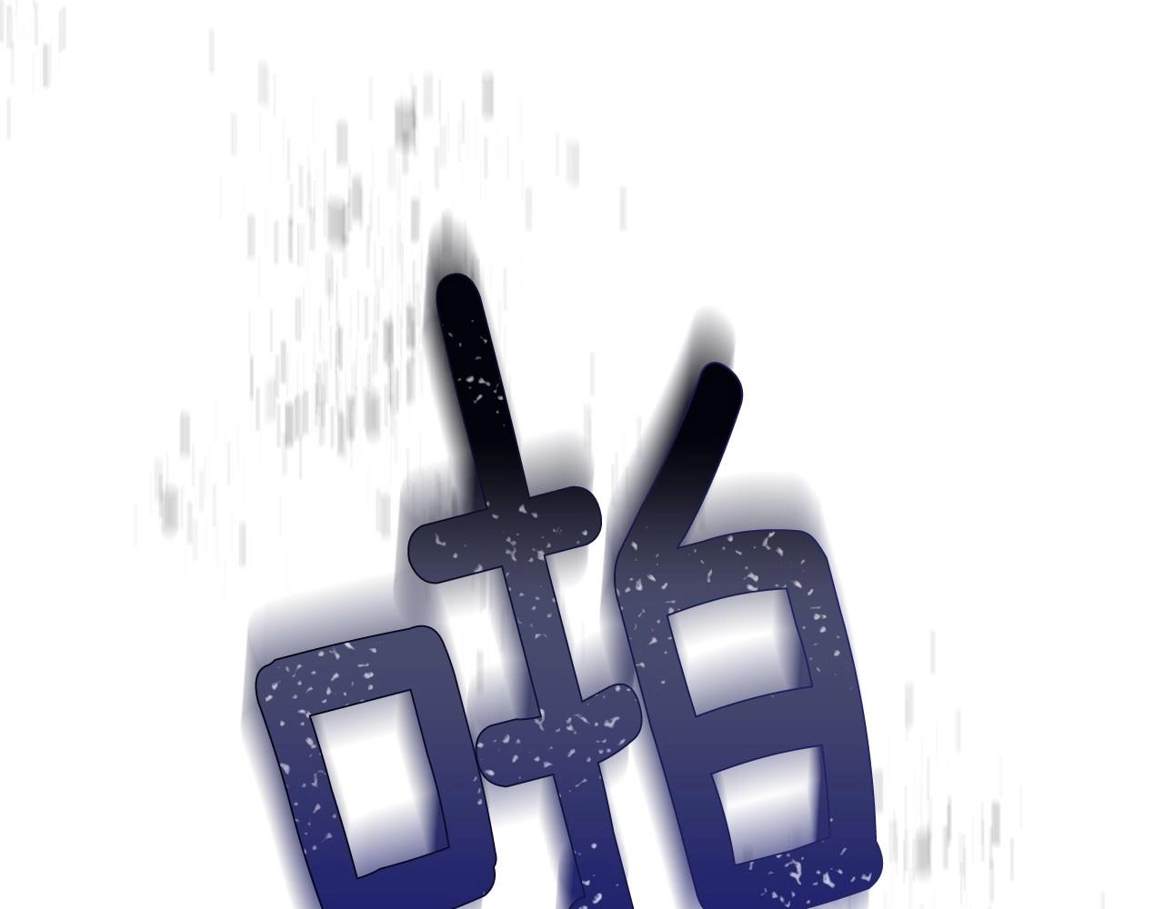 第107话 只是个误会61