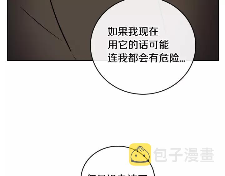 第21话 我命令你！64