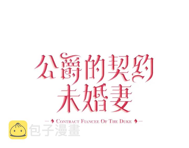 第136话 格杀勿论15