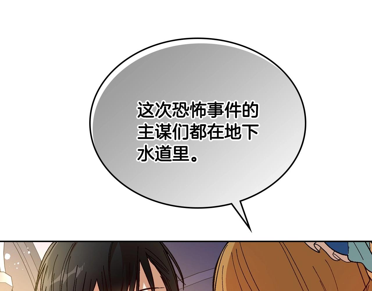 第105话 我不会拖你后腿！25