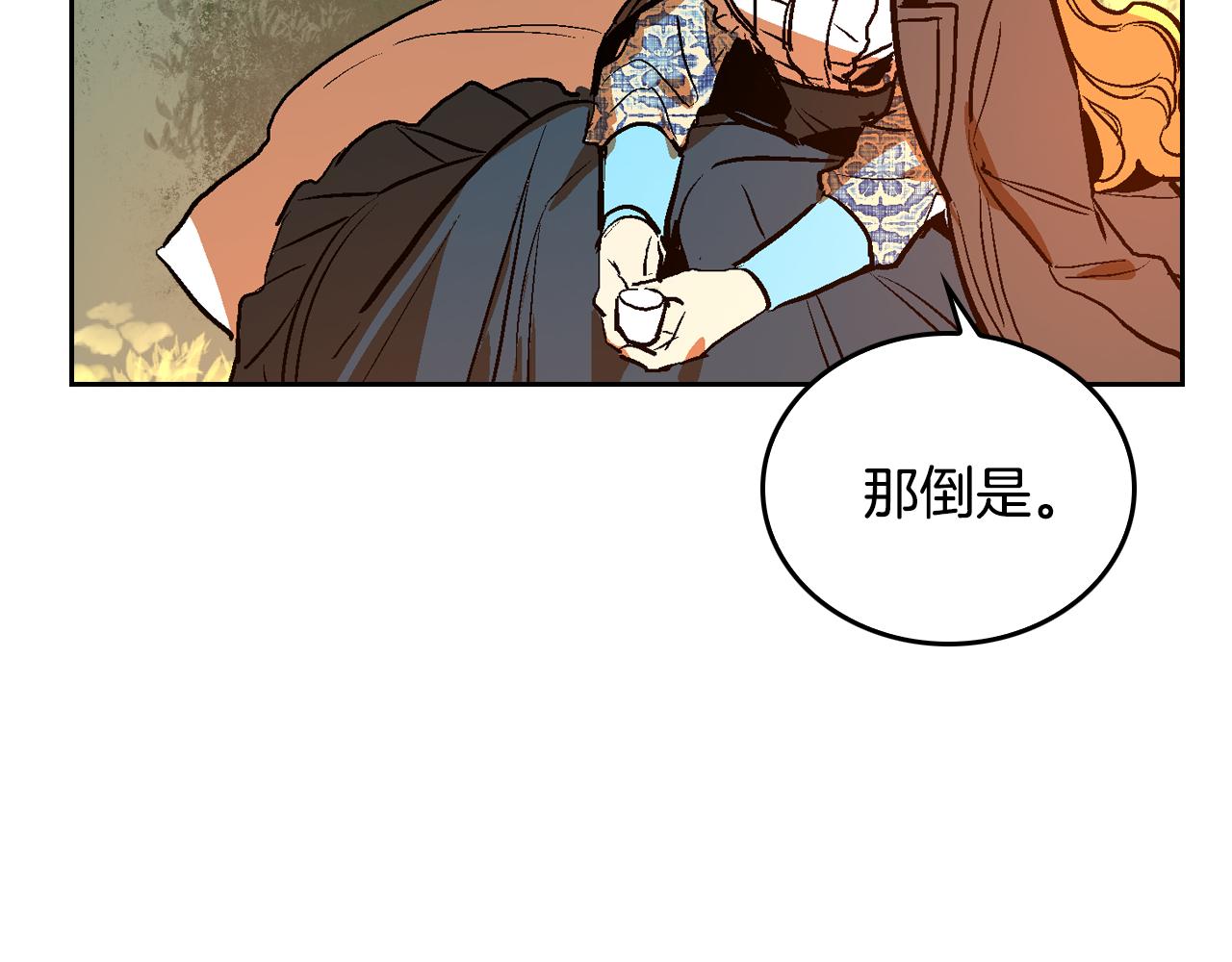 第49话 真是个美人48