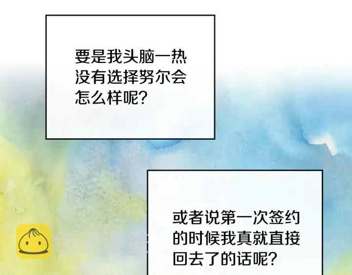 第134话 我没时间了147