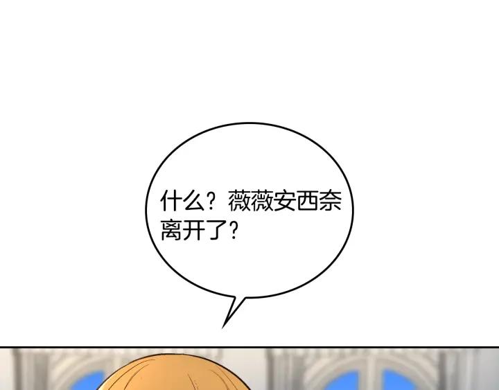 第35话 圣下28