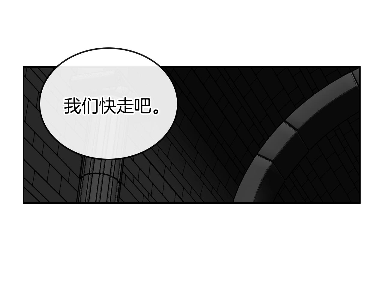 第106话 刻意接近？62