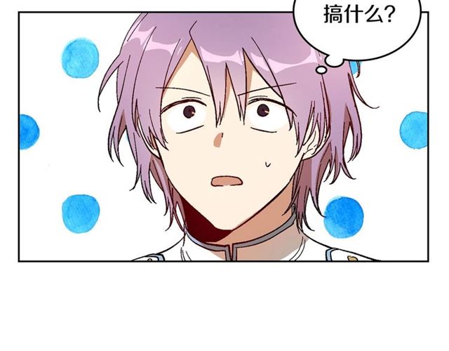 第117话 你不会有危险26