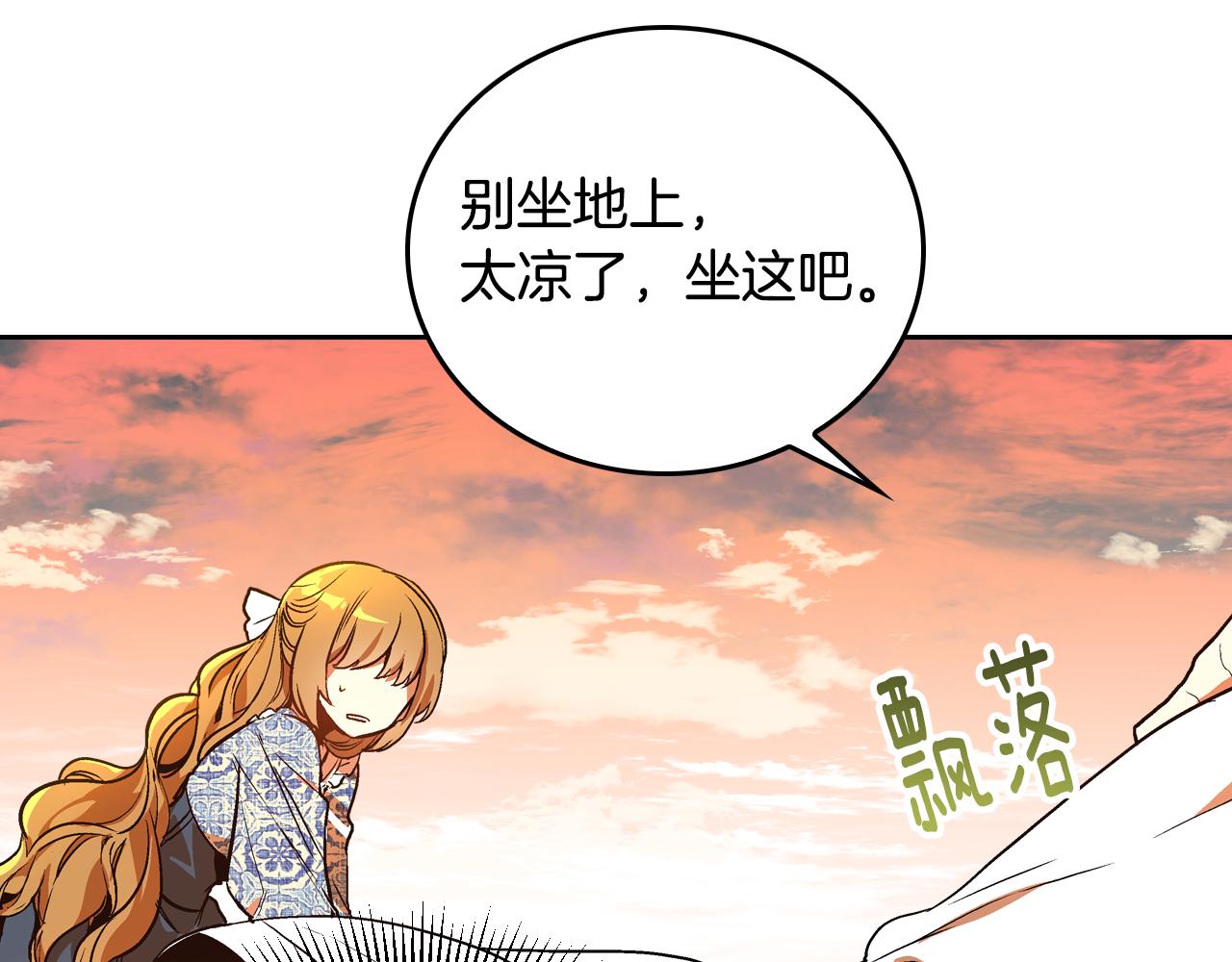 第48话 居然不是她85