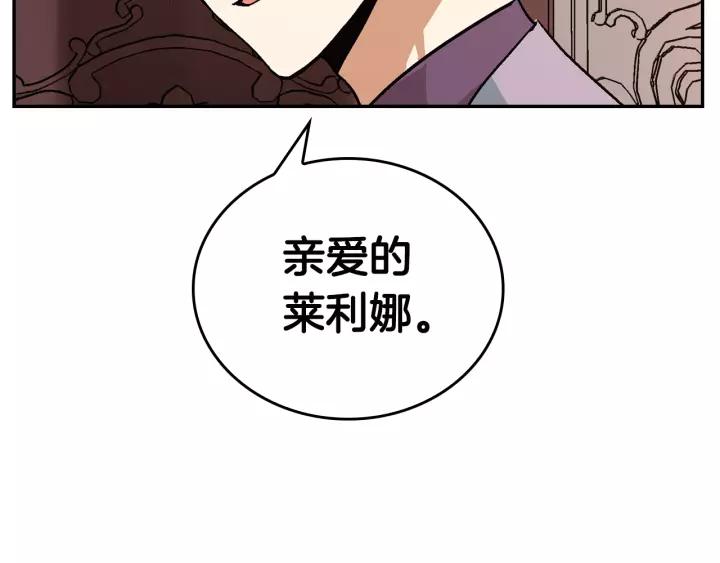 第11话 彼此的爱称57