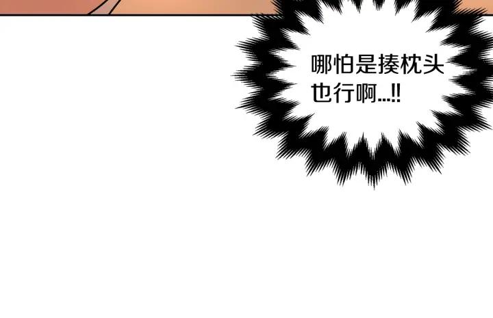 第33话 你想要的都给你101