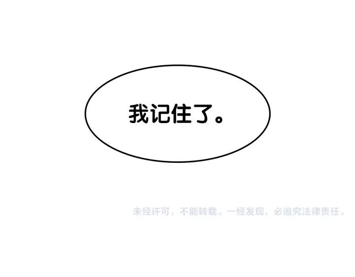 第9话 可爱的一面130