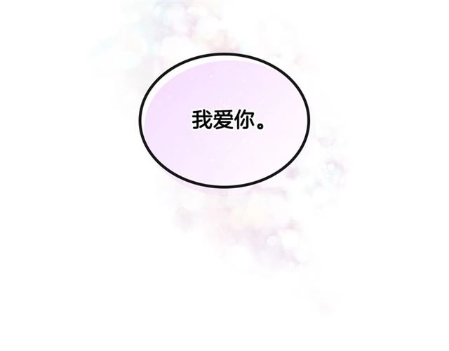 第102话 告白96