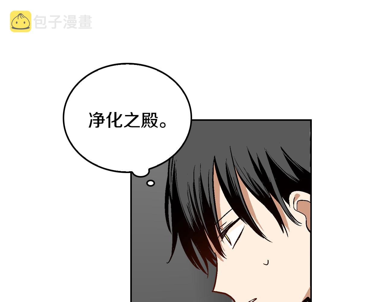 第42话 要疯掉了9