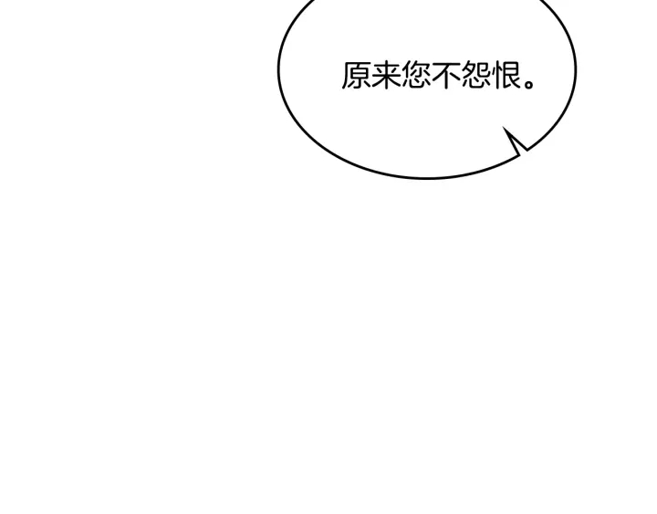 番外3 心有所属116