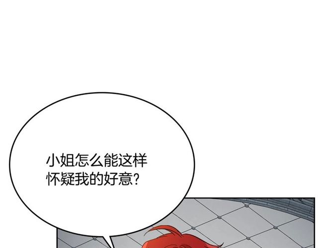 第114话 投毒谋杀42