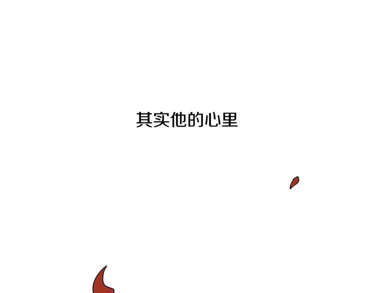 第3话 努尔骑士91