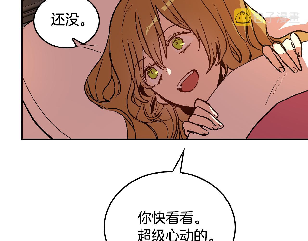 第46话 睡在我身边101