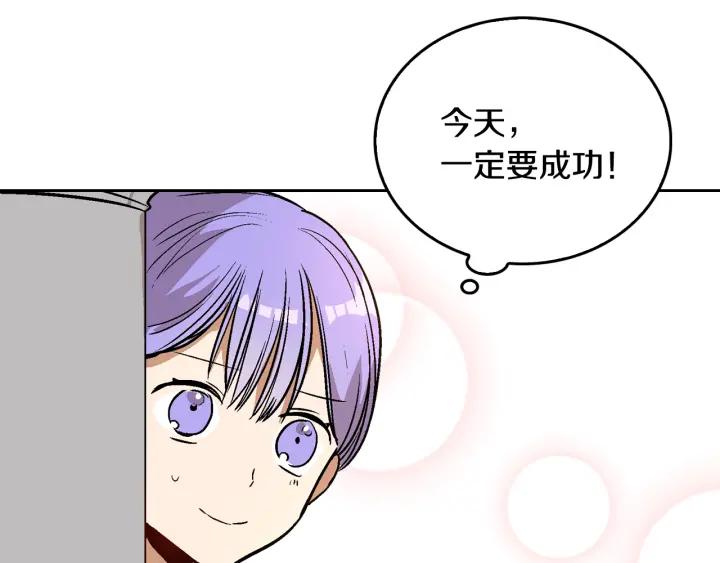 第39话 好久不见50