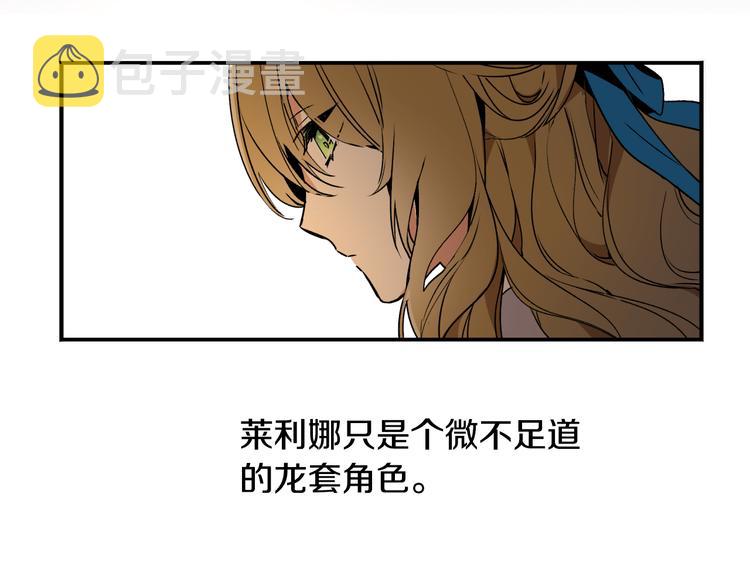 第1话 小说世界82
