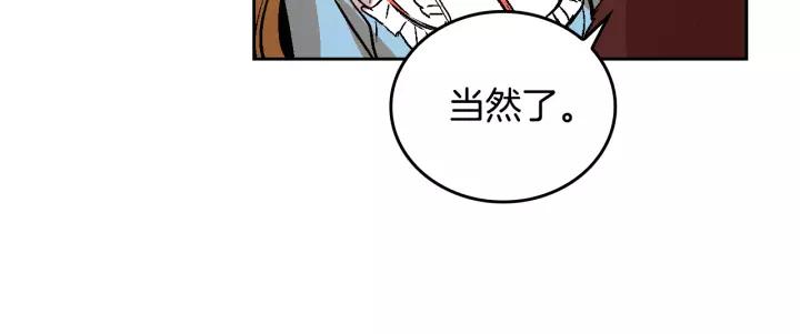 第28话 真正的主角69