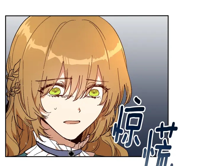 第142话 一起逃吧！9