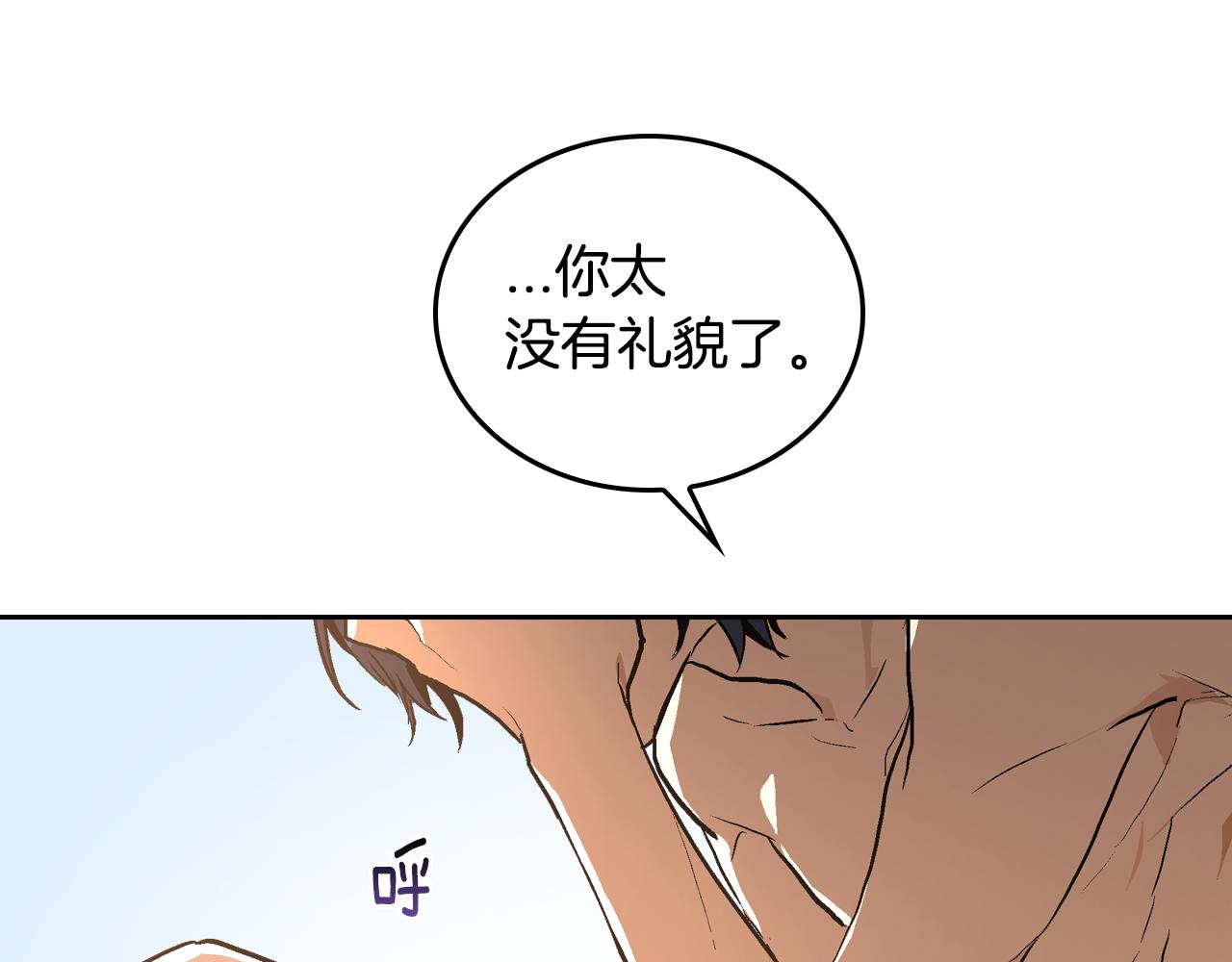 第46话 睡在我身边121