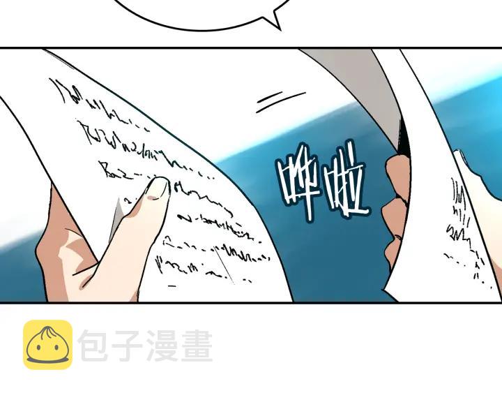 第7话 开始交易35