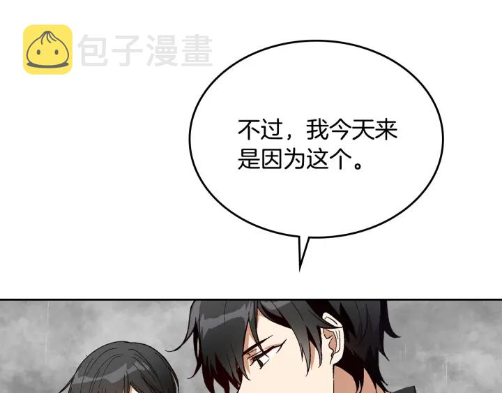 第147话 下一个角色7