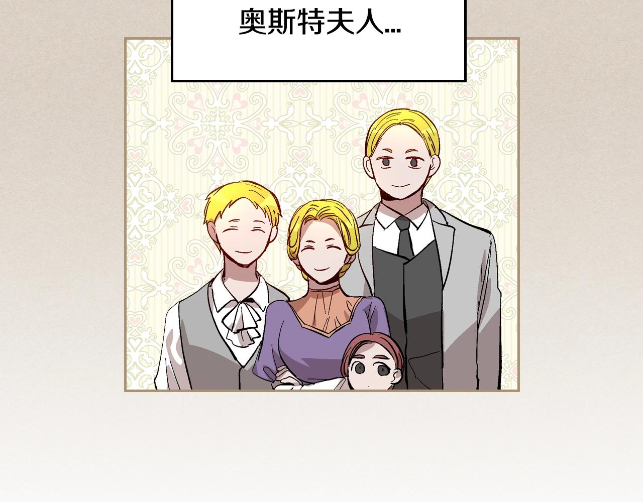第81话 我的归宿24