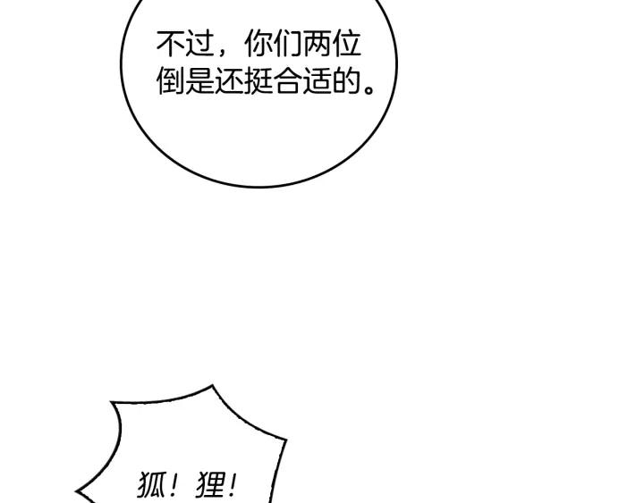 第17话 对红发过敏40