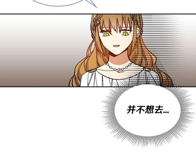 第95话 你一定会满意62
